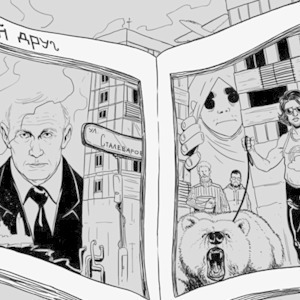 Novogireevo Calling: Александр Уржанов о новом самиздате — Колонки на The Village