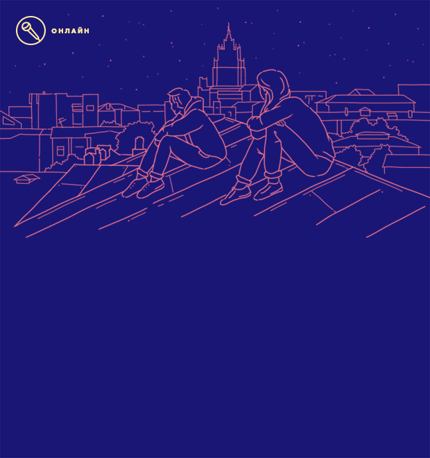 Выходные в городе: 7—9 июня — Эфир на The Village