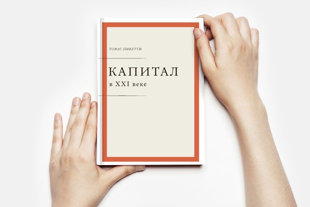 11 книг осени — Планы на сезон на The Village