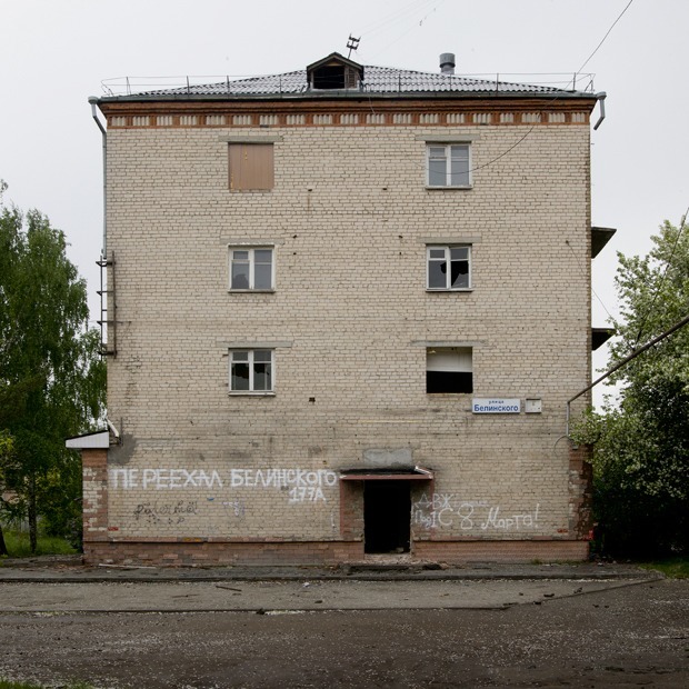 «Меня и моего дома здесь быть не должно» — Фоторепортаж на The Village