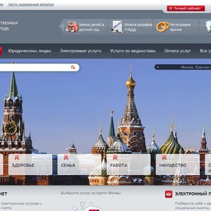 Подать заявление в ЗАГС можно будет через интернет — Город на The Village