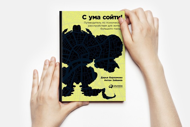 15 новых книг лета — Планы на сезон на The Village