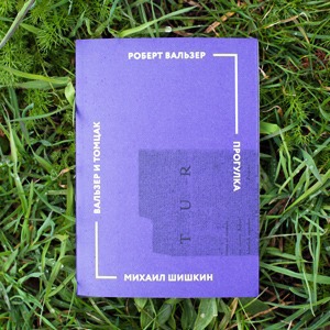 8 новых книг весны — Планы на сезон на The Village