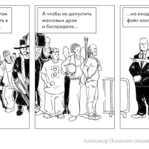 Постскриптум: Уличным музыкантам разрешат выступать в парках — Люди в городе на The Village