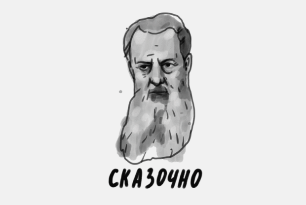 Конструктивизм, Бажов и Ельцин: Стикерпак The Village Екатеринбург & Hello Pepe — Ссылка дня на The Village