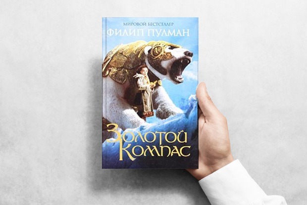 Молодые библиотекари советуют книги на новогодние каникулы — Индустрия на The Village