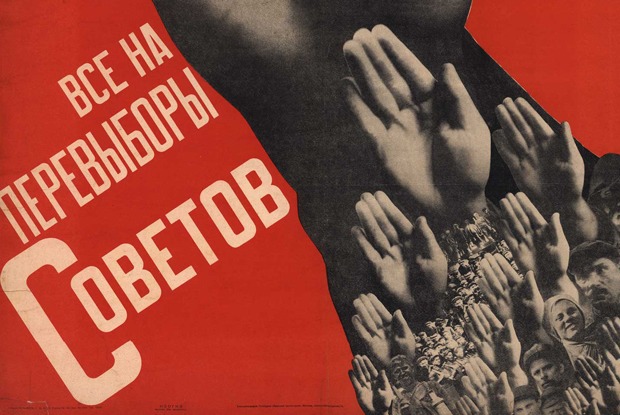 Советский плакат, «Новая пьеса для детей», Brothers Moving и ещё 8 событий выходных — Выходные в городе на The Village