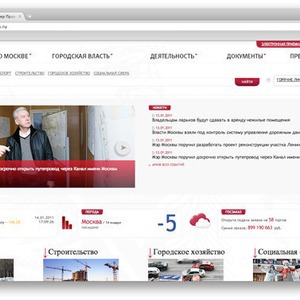 Итоги недели: электронные паспорта, выживание на прожиточный минимум и новый сайт Собянина — Город на The Village