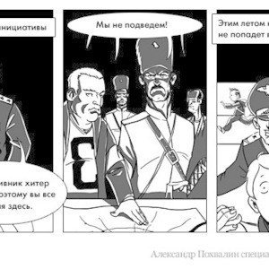 Постскриптум: Гуляющих по ночам подростков будут отлавливать добровольцы — Люди в городе на The Village