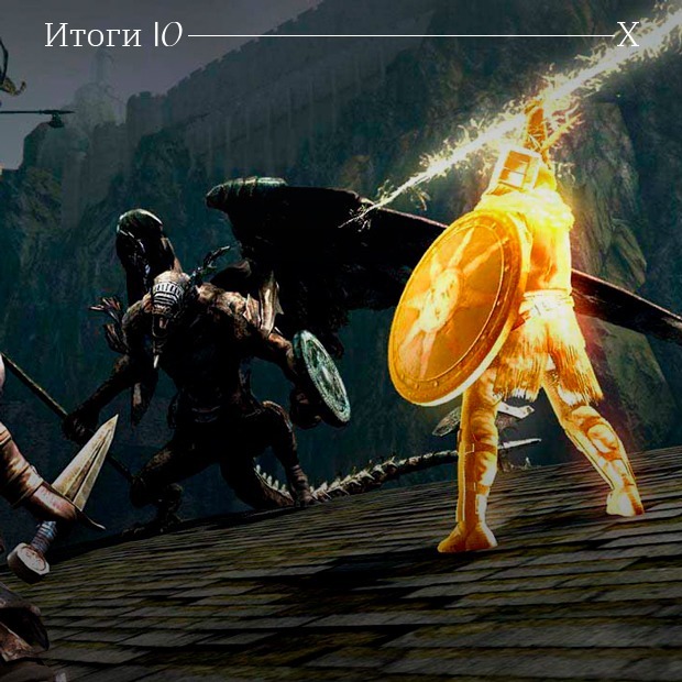 От Dark Souls до Fortnite: Главные игры десятилетия — Игры на The Village