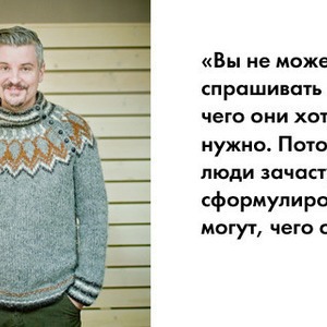 Прямая речь: Дэвид Эриксон о московских микрорайонах и своей программе на «Стрелке» — Районы на The Village
