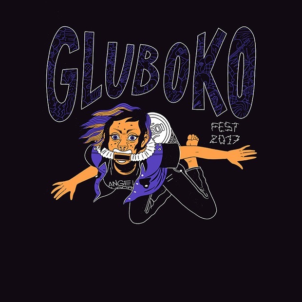 Короткометражки в «Орленке», бомж-пати и фестиваль Gluboko — Выходные в городе на The Village