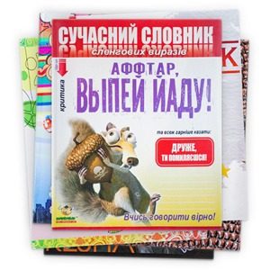 Герой нашего времени: Обложки школьных тетрадей — Услуги и покупки на The Village