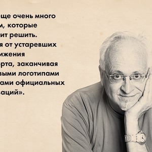 Прямая речь: Дизайнер городской среды Дэвид Гибсон о своих проектах и киевской карте метро — Общественные пространства на The Village