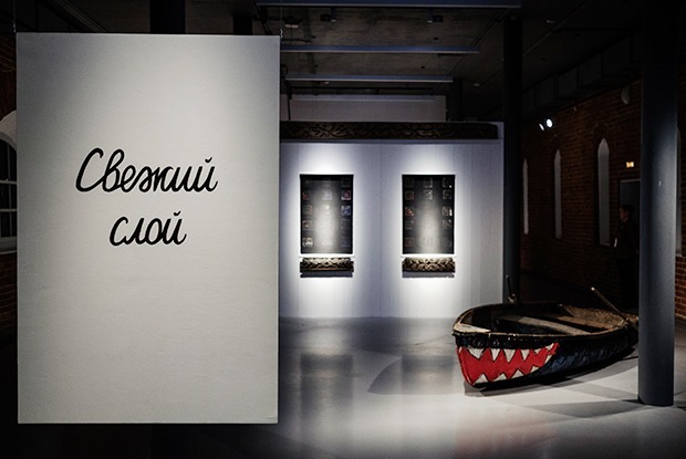 «Свежий слой»: художники и куратор о выставке-исследовании — Гид The Village на The Village
