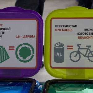 Greenpeace запустили городскую экологическую игру GreenQuest — Ситуация на The Village