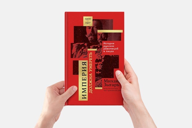 От нового Зыгаря до нового Макьюэна: 10 главных книг осени — Планы на сезон на The Village