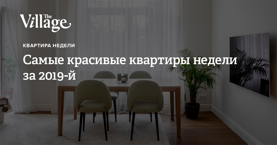 красивые