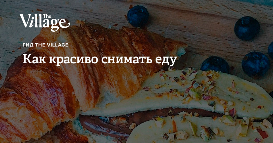 красиво