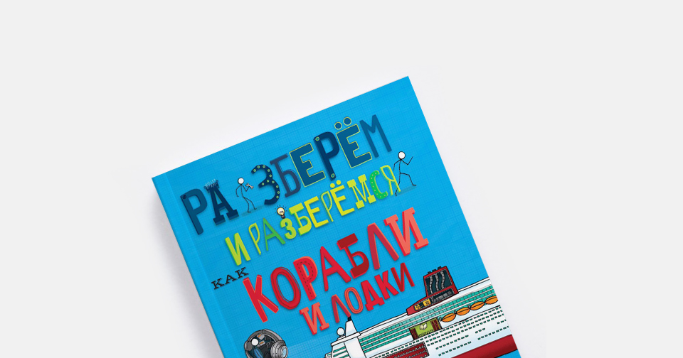 Что читать на пляже Выбор книжного магазина «Стеллаж