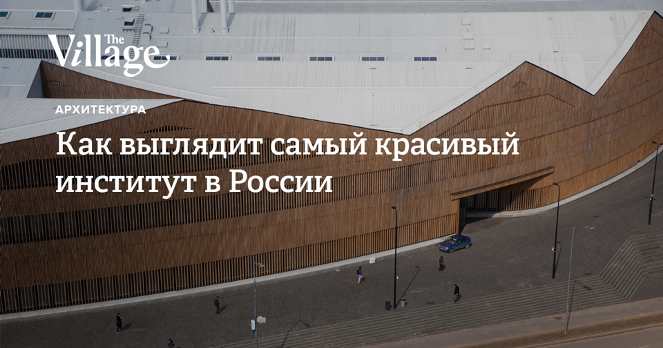 красивый