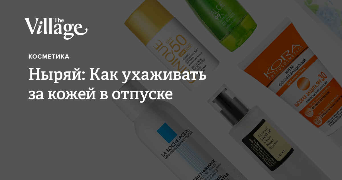 Отпуск по уходу за лицом Отпуск по уходу за лицом thumbnail