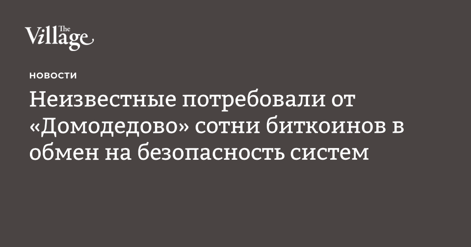 биткоин шантаж письмо биткоин шантаж письмо