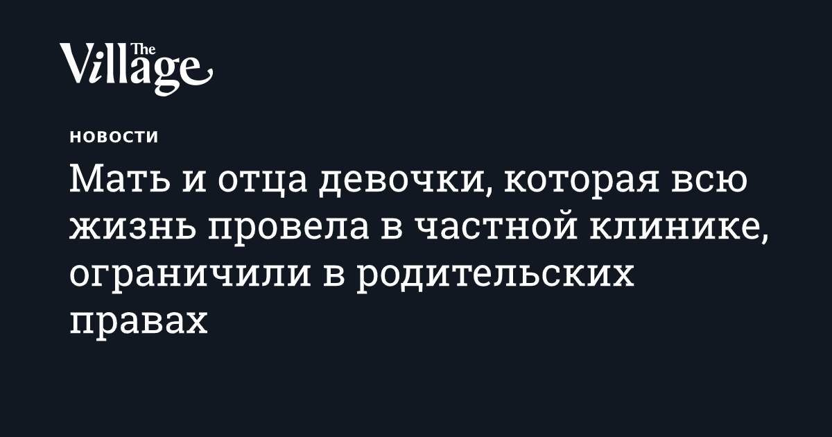 мать