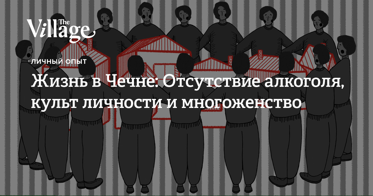 русские жены