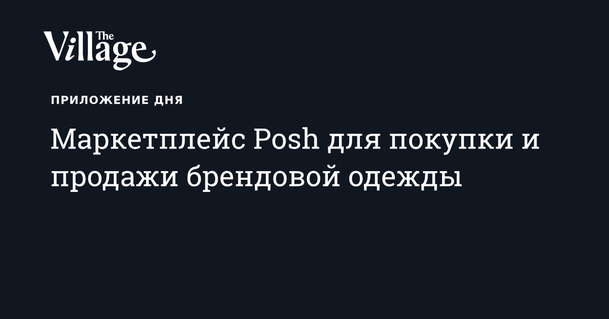оквэд для продажи одежды через маркетплейс оквэд для продажи одежды через маркетплейс