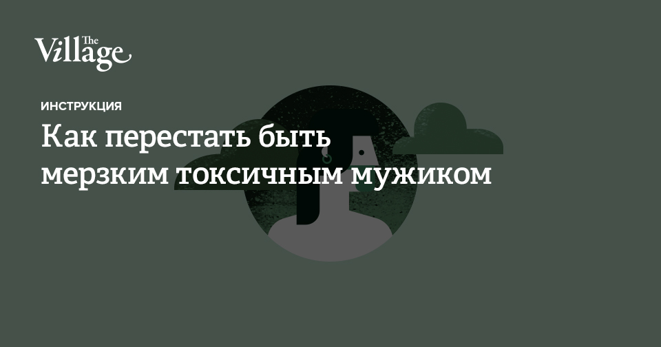 ПОЧЕМУ ХОРОШО БЫТЬ МУЖЧИНОЙ картинки ПОЧЕМУ ХОРОШО БЫТЬ МУЖЧИНОЙ картинки