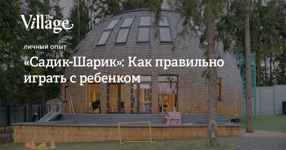 Шарики в развитии ребенка Шарики в развитии ребенка thumbnail