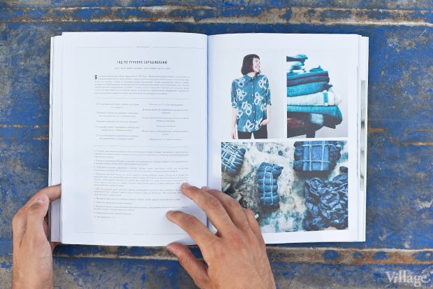 Как выпустить американский журнал в Ростове-на-Дону. Изображение № 12.