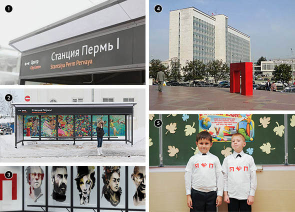 Неспортивное ориентирование: Навигация в городе. Изображение № 9.