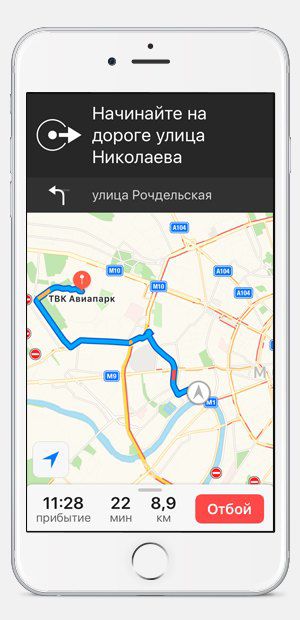 навигатор займет 9 минут оплата кредита банка восточный экспресс