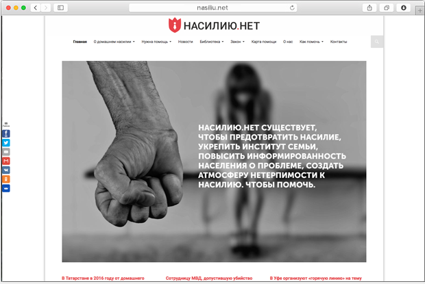 Юридическая