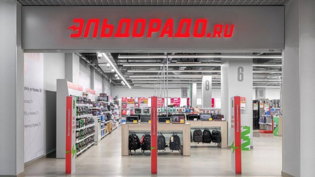 Эльдорадо сменит розетку на молнию — Hi-Tech Mail.Ru