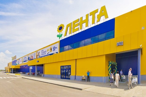 Магазин Лента Вднх Магазин Лента Вднх