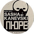 В Киеве состоится Kiev Fashion Night. Изображение № 2.